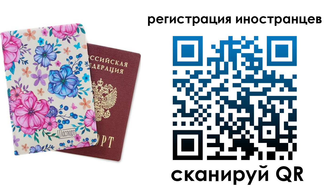 прописка гарантия в Таштаголе
