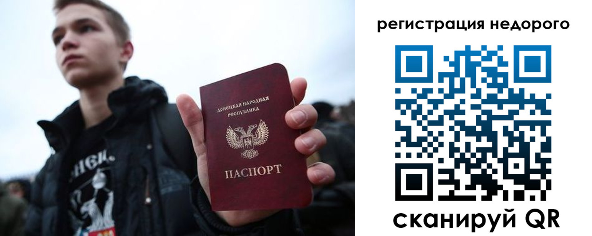 временная регистрация законно в Таштаголе