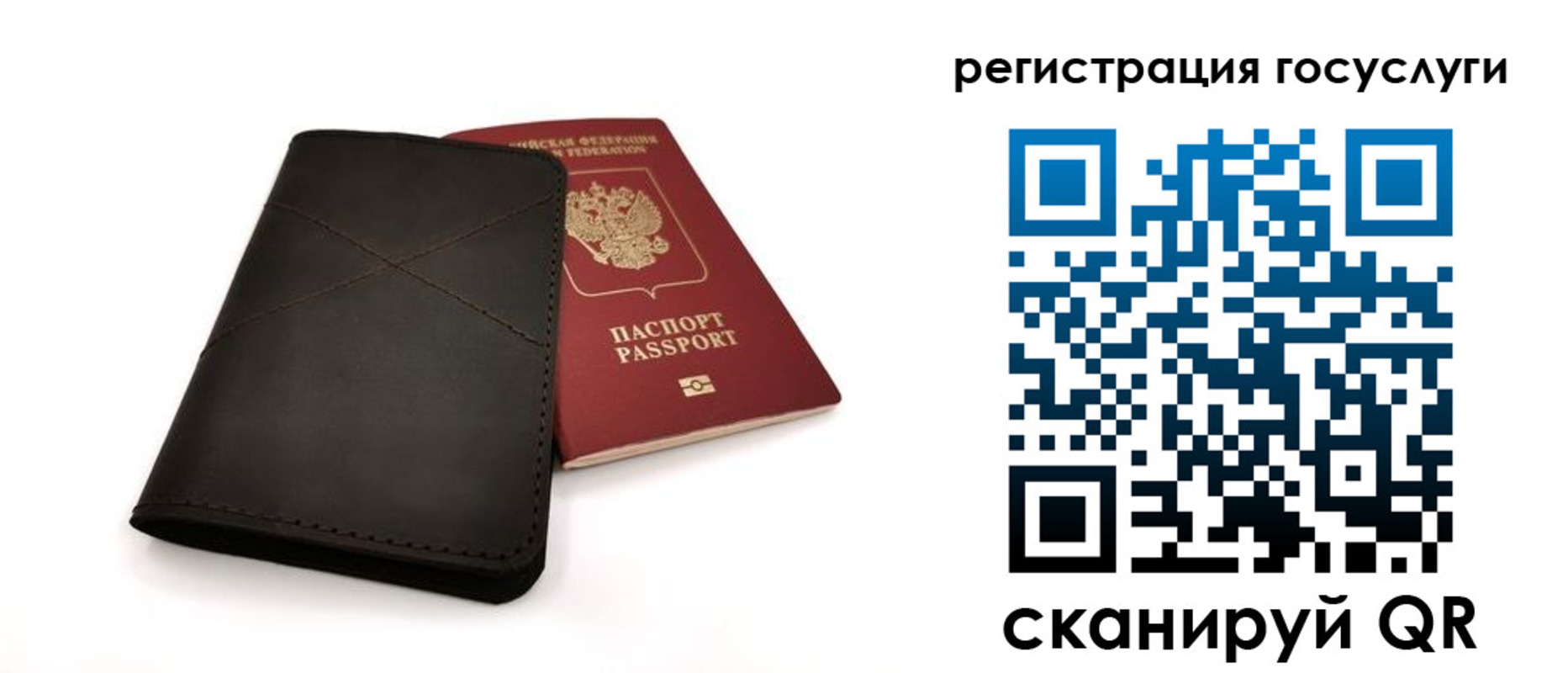 прописка для работы в Таштаголе