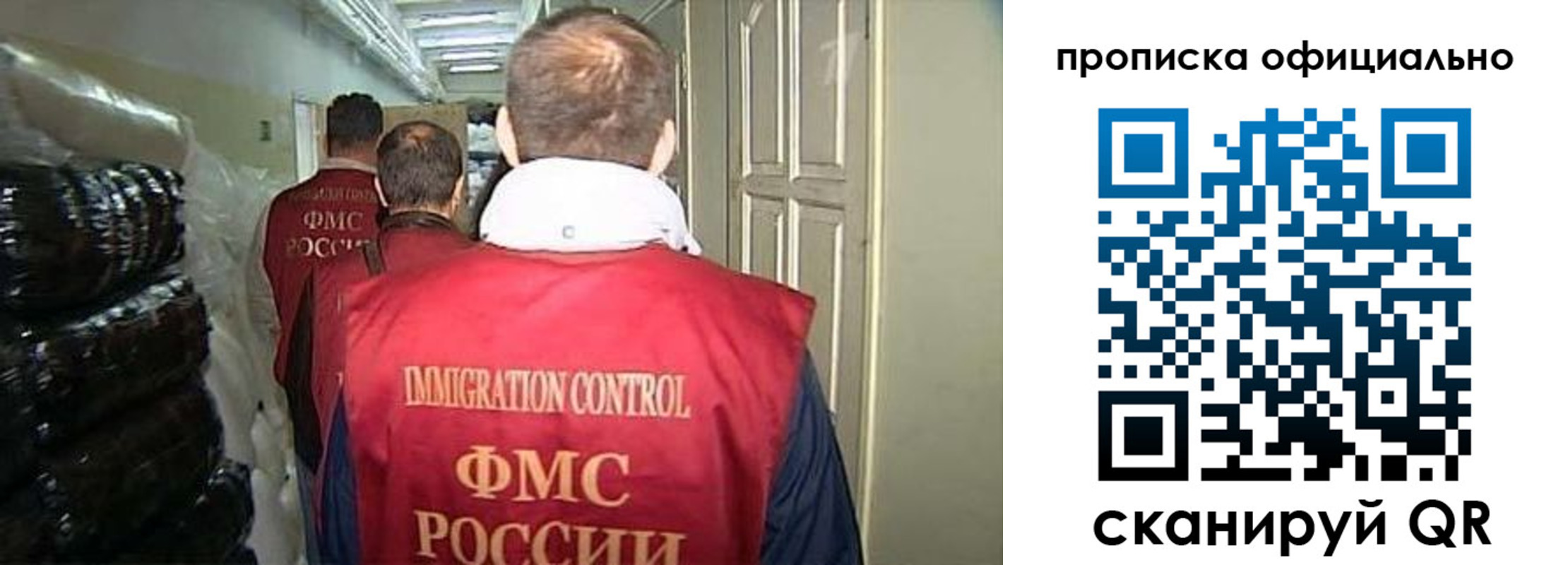 найти адрес прописки в Таштаголе